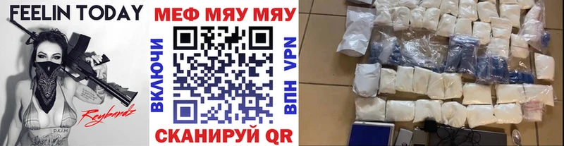Что такое Татарск Конопля  Alpha-PVP  Гашиш  Меф мяу мяу 