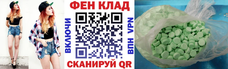 omg рабочий сайт Татарск Amphetamine 98% цены
