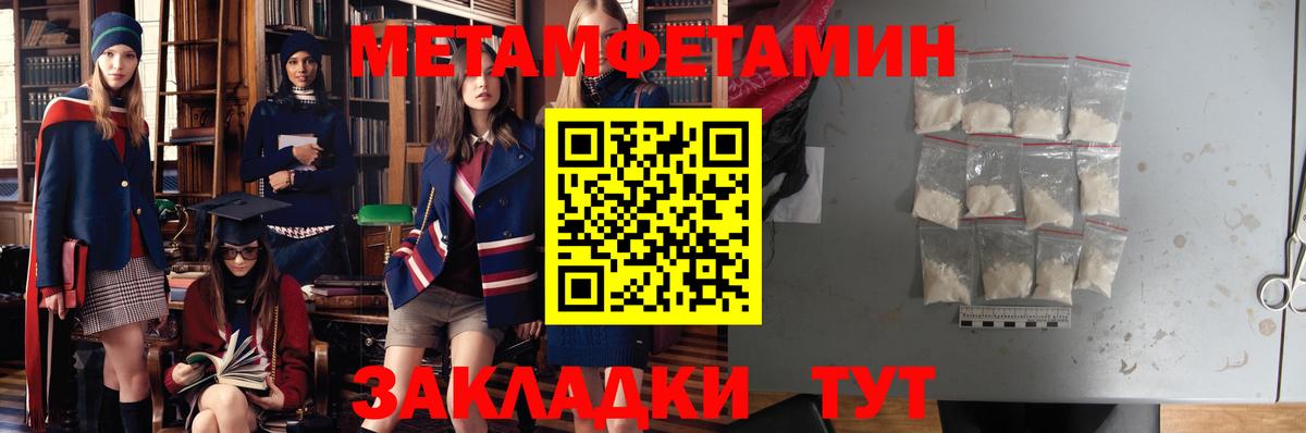Татарск  АМФЕТАМИН VHQ  Вход с VPN 