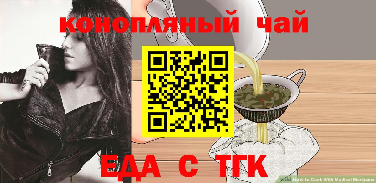 Татарск  Canna-Cookies марихуана  Вход с VPN 