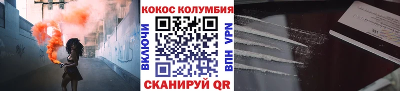 закладки  mega онион  Cocaine VHQ  Татарск 