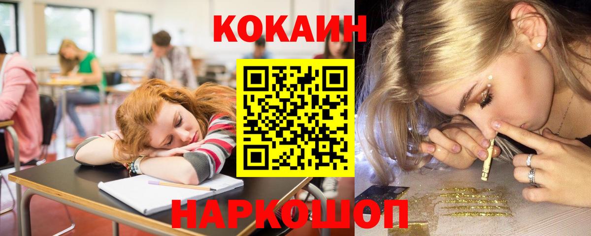 COCAIN 98% Татарск