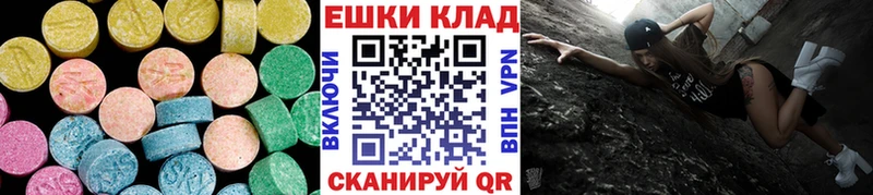 купить   Татарск  Экстази VHQ 
