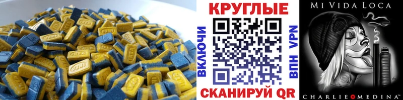 ЭКСТАЗИ DUBAI Татарск