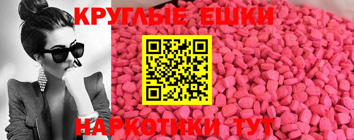 Татарск  Экстази  Вход с VPN  Экстази Philipp Plein  ЭКСТАЗИ Philipp Plein 