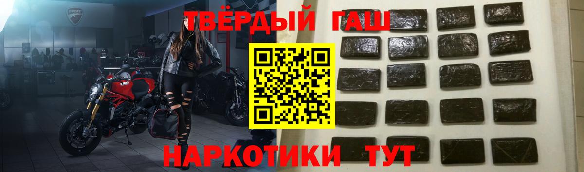ГАШ VHQ  Вход с VPN  Татарск 