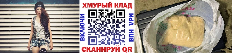 как найти наркотики  ссылка на мегу ссылка  ГЕРОИН хмурый  Татарск 