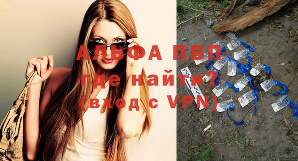 меф VHQ Алексеевка