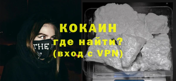 меф VHQ Алексеевка