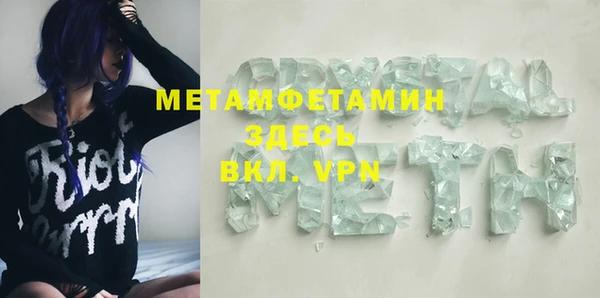 меф VHQ Алексеевка