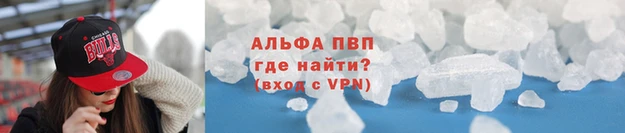винт Алзамай