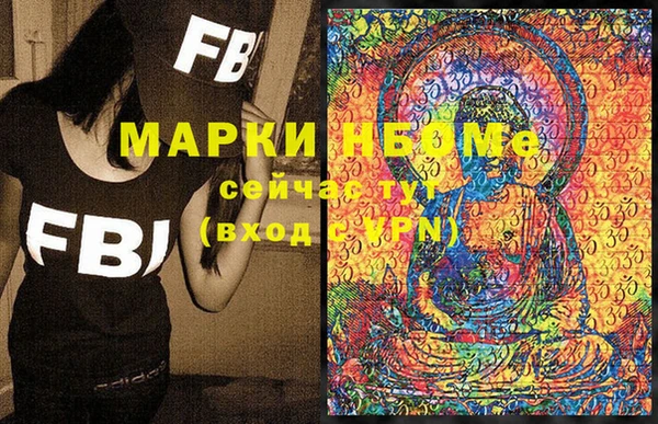 меф VHQ Алексеевка