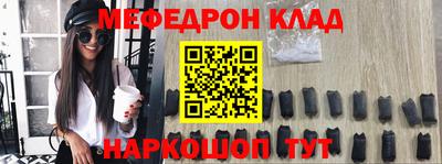 таблы Заволжье