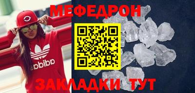 крисы Заводоуковск
