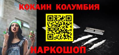 таблы Заволжье