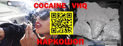 гашиш Жуковский