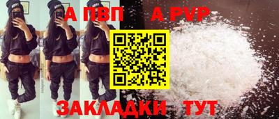 гашиш Жуковский