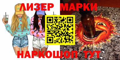 таблы Заволжье
