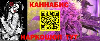 гашиш Жуковский