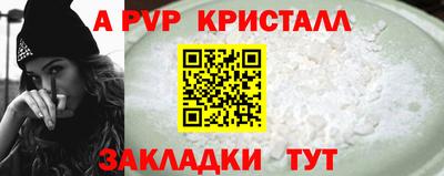 гашиш Жуковский