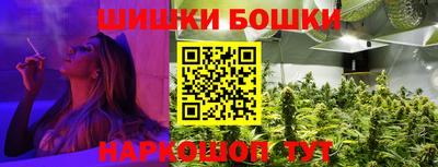 гашиш Жуковский