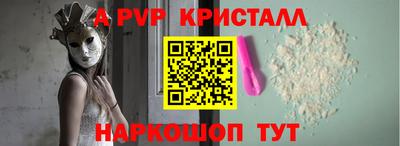 гашиш Жуковский
