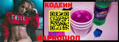 таблы Заволжье