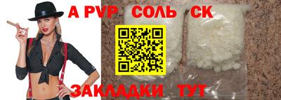 таблы Заволжье