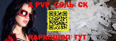 таблы Заволжье