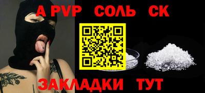 таблы Заволжье