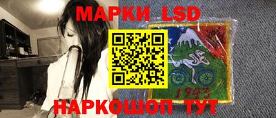 гашиш Жуковский