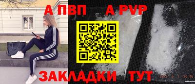 гашиш Жуковский