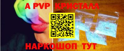 таблы Заволжье