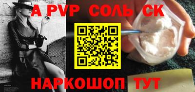 гашиш Жуковский