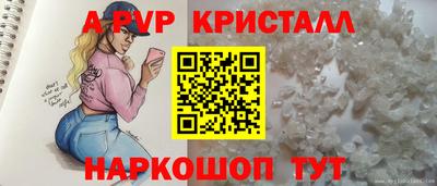 крисы Заводоуковск