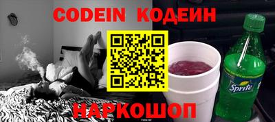 таблы Заволжье