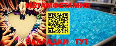 гашиш Жуковский