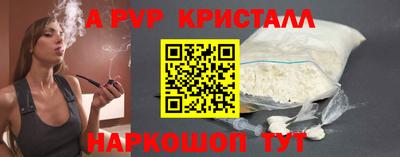 гашиш Жуковский