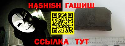 таблы Заволжье