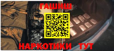гашиш Жуковский
