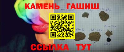 гашиш Жуковский