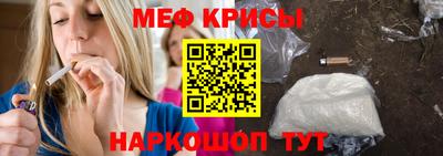 крисы Заводоуковск