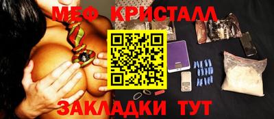 таблы Заволжье