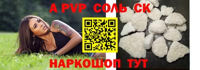 таблы Заволжье