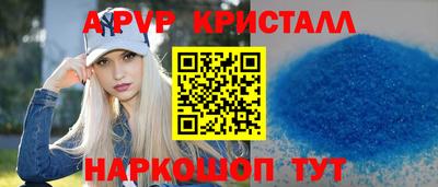 крисы Заводоуковск