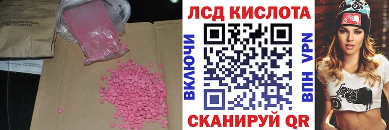 ЛСД экстази ecstasy  что такое   Татарск 