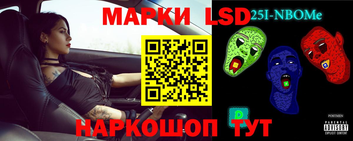 LSD-25 экстази  ЛСД экстази ecstasy  Татарск  Вход с VPN  ЛСД экстази ecstasy 