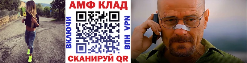 МЕТАМФЕТАМИН мет  shop официальный сайт  Татарск 
