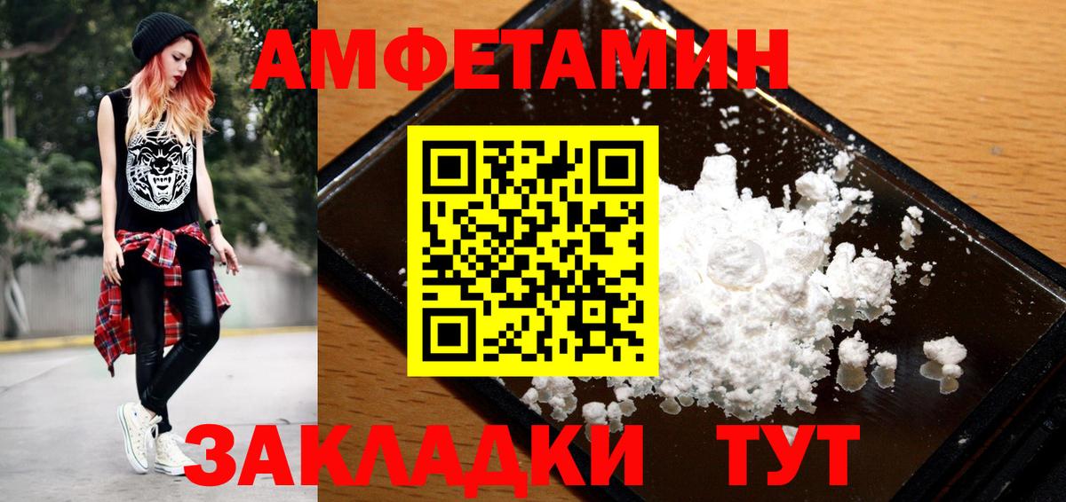 МЕТАМФЕТАМИН  МЕТАМФЕТАМИН витя  Вход с VPN  Татарск  МЕТАМФЕТАМИН витя 