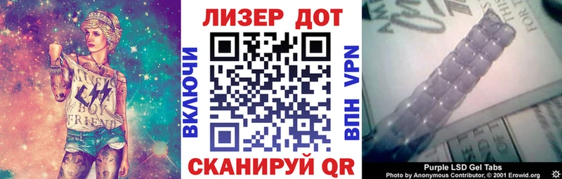 Марки N-bome 1,8мг KRAKEN Татарск